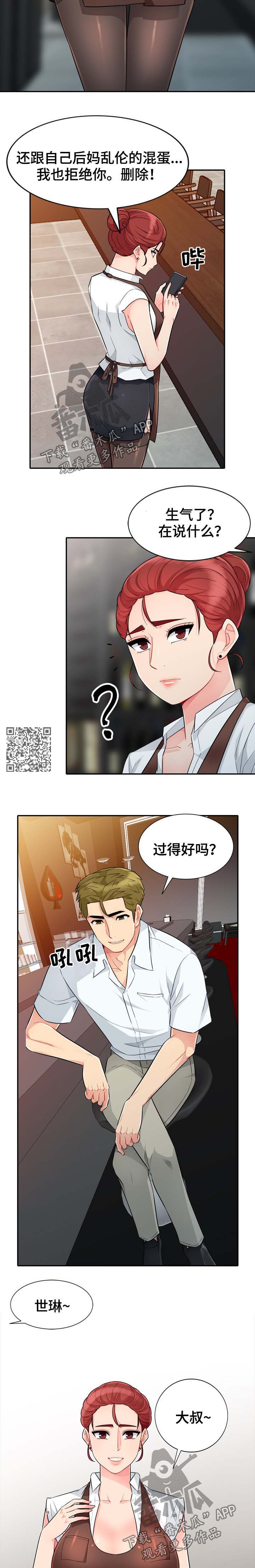 第43章：事实5