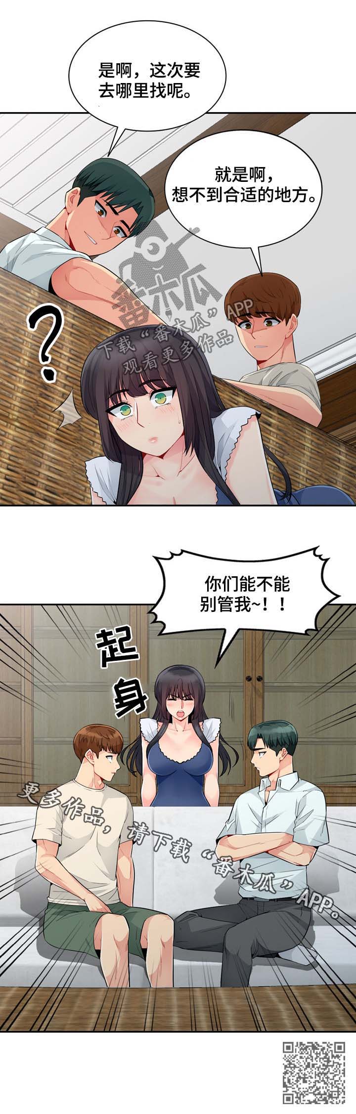 第36章：发现11