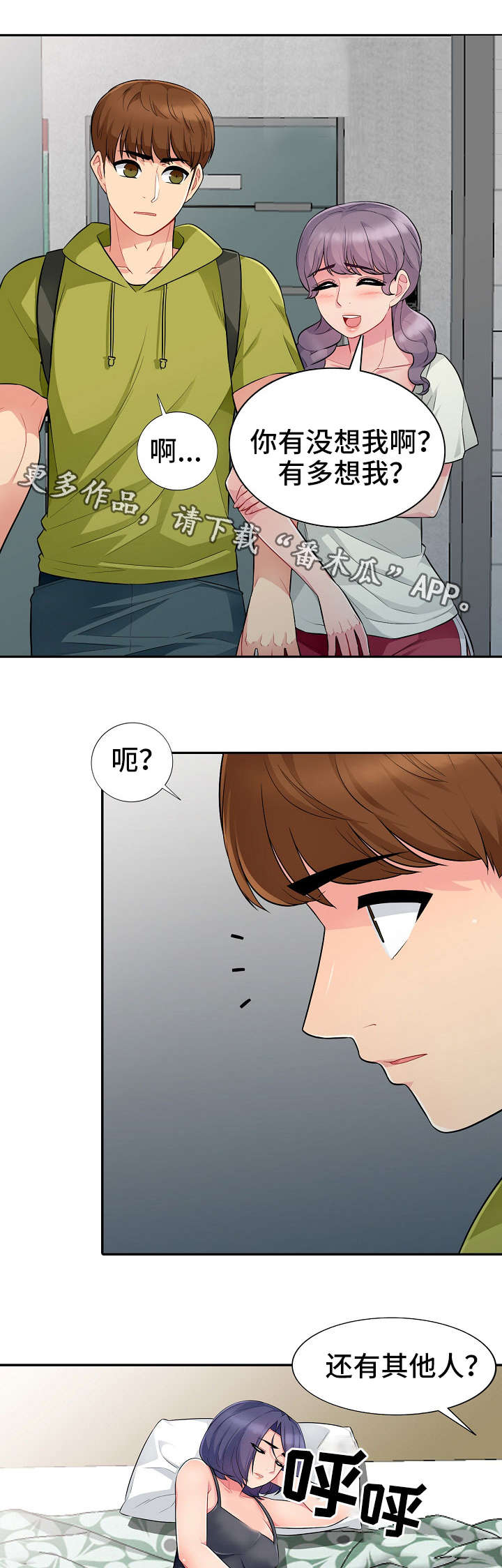 第19章：家人0