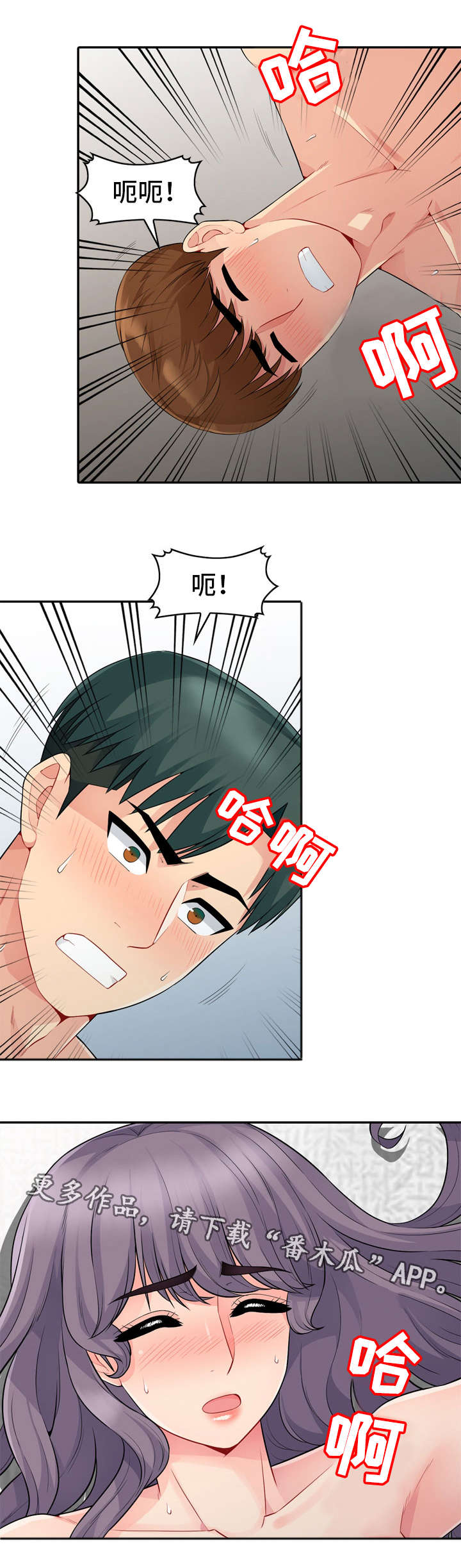 第35章：消失10