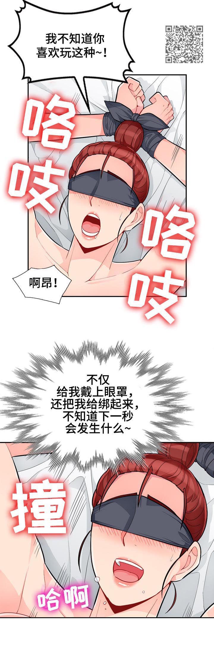 第74章：礼物9