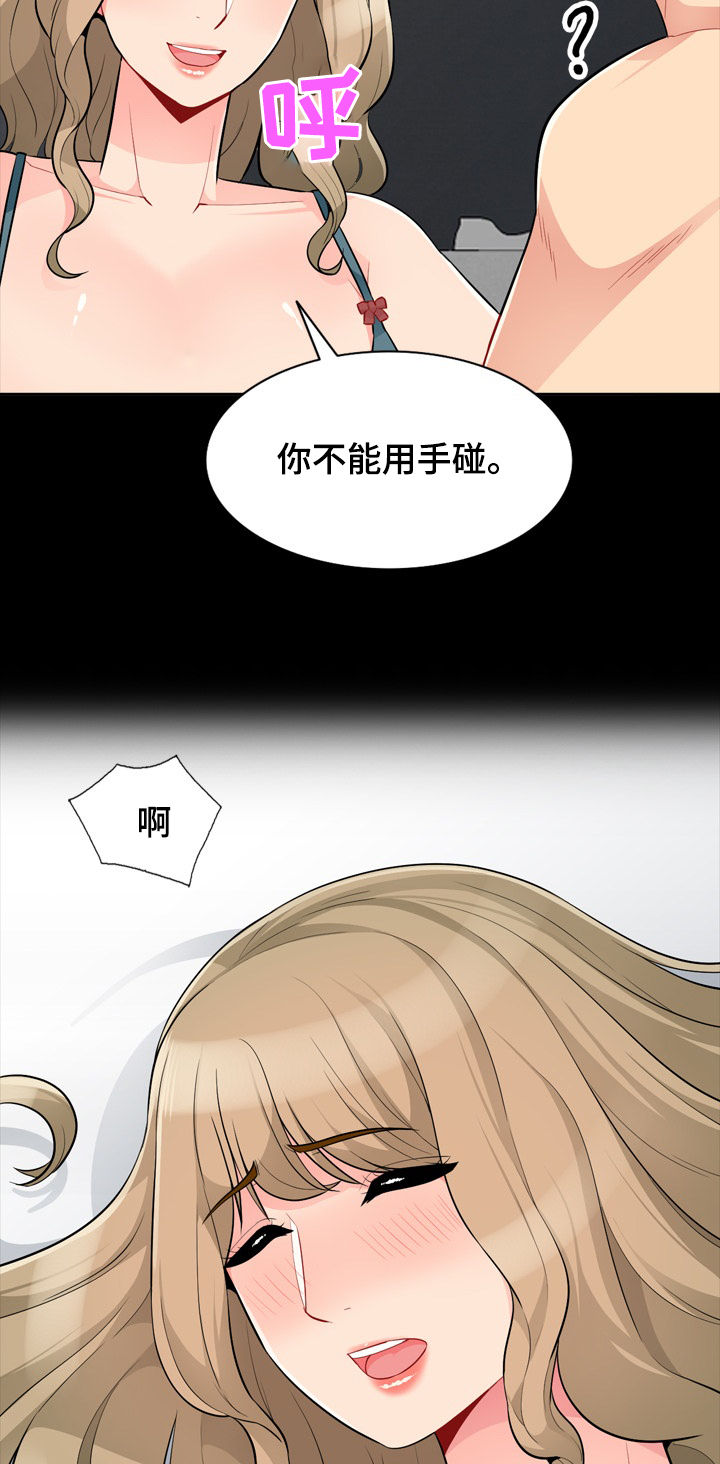 第58章：模特1