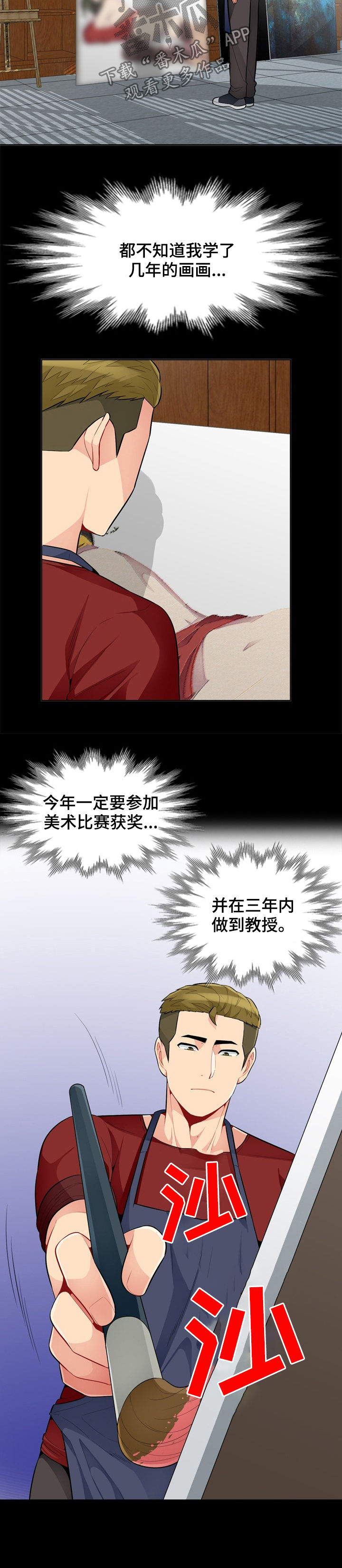 第57章：礼物1