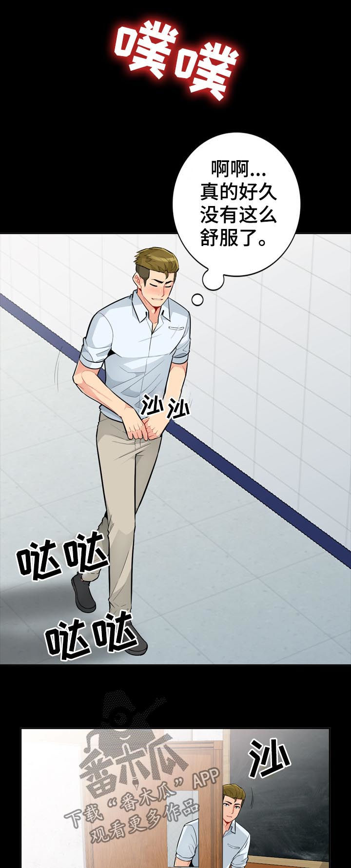 第59章：素描8
