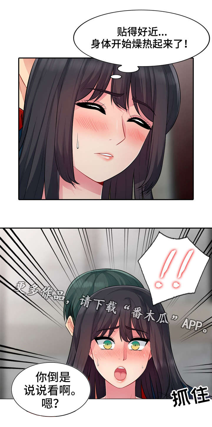 第21章：揭露4