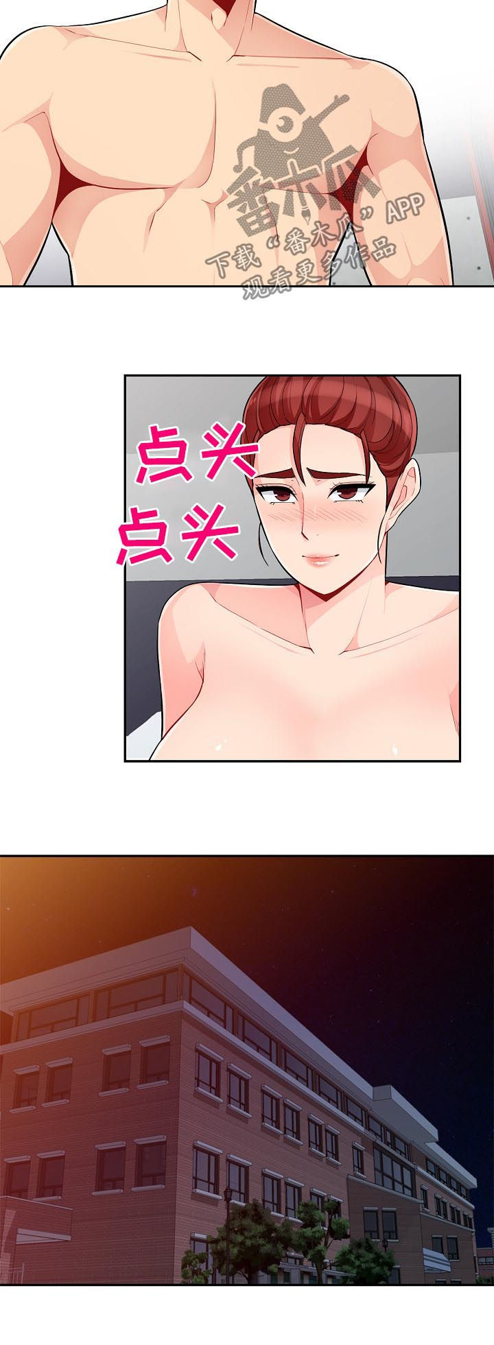 第73章：电话3