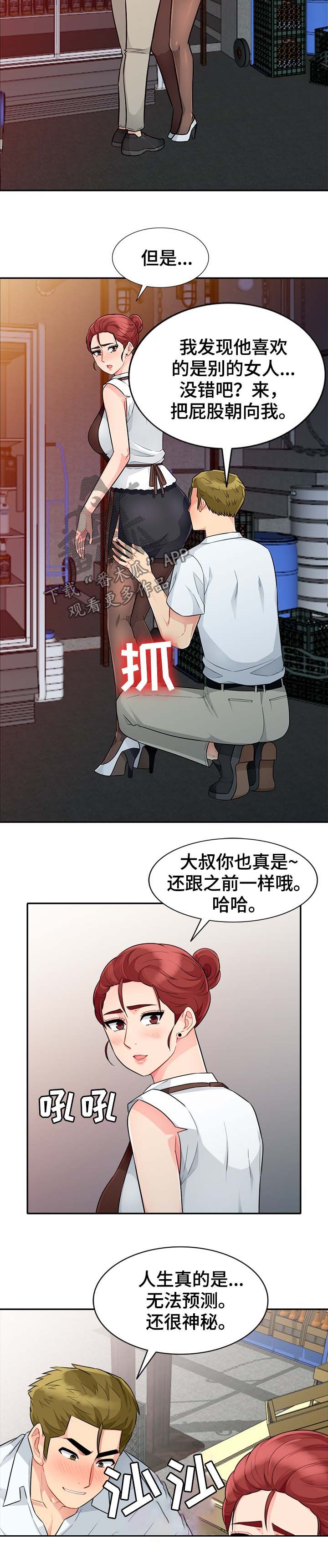第43章：事实7