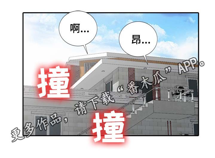 第53章：发誓0