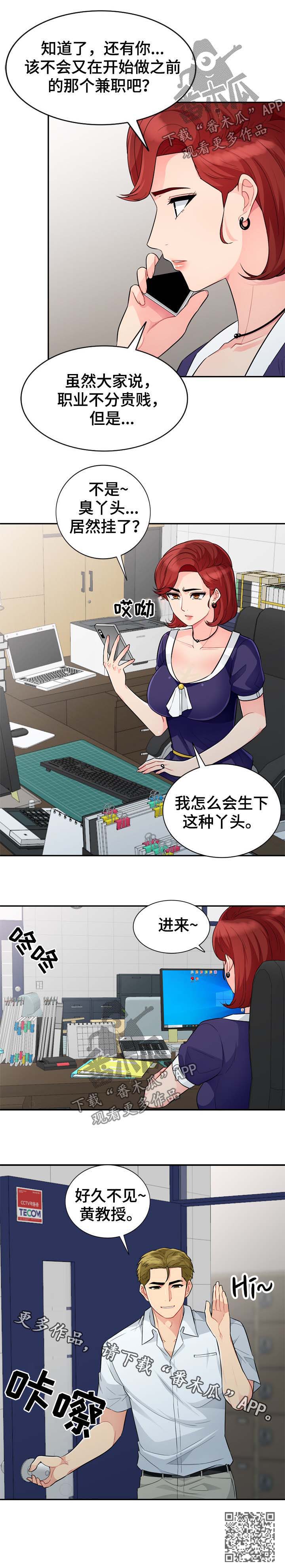第42章：议论10