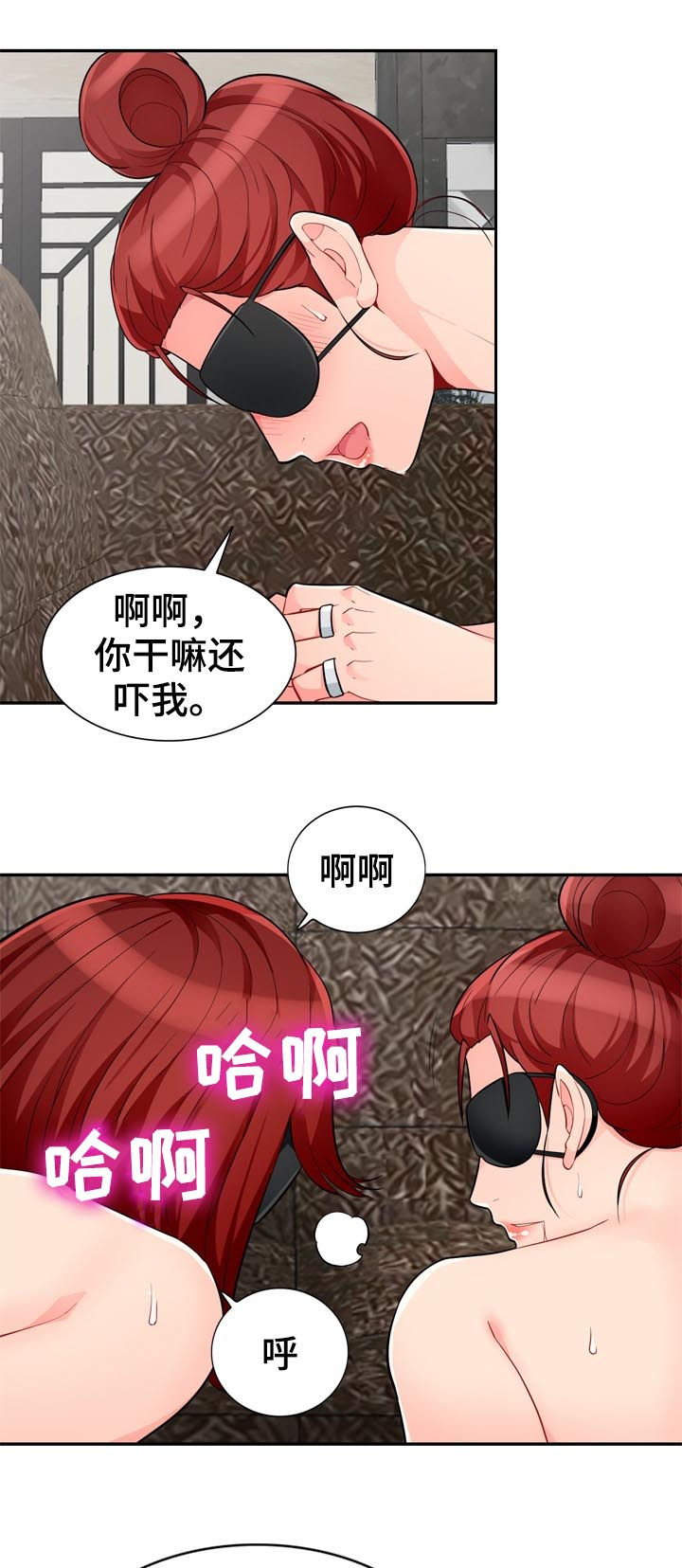 第81章：母女14