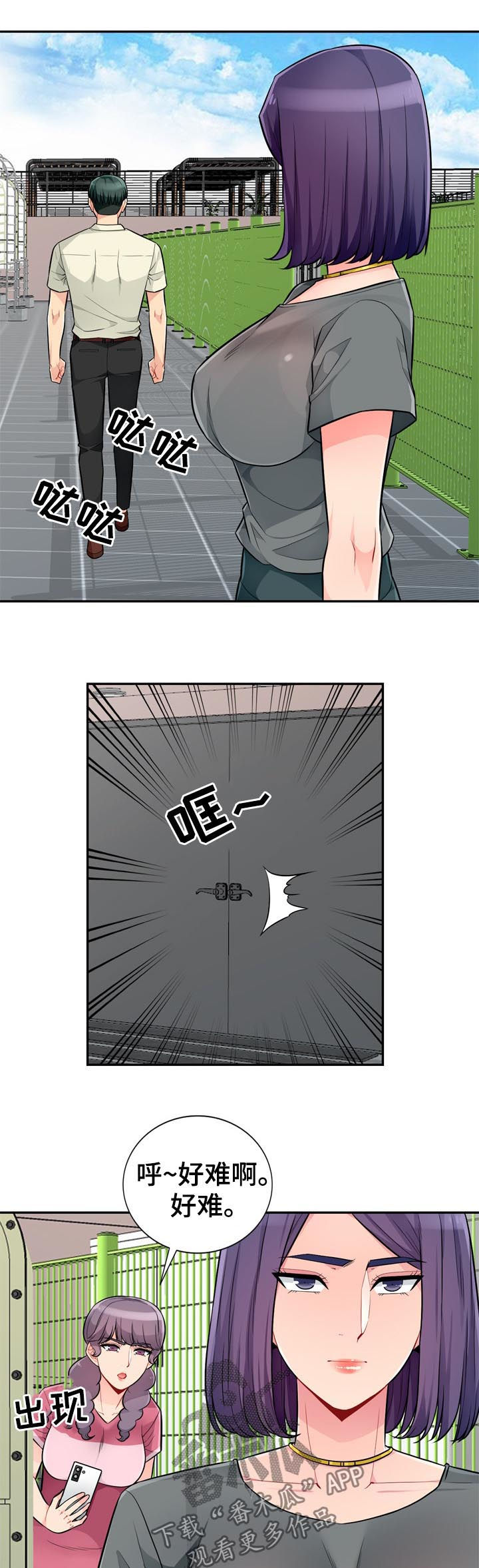 第85章：拒绝10