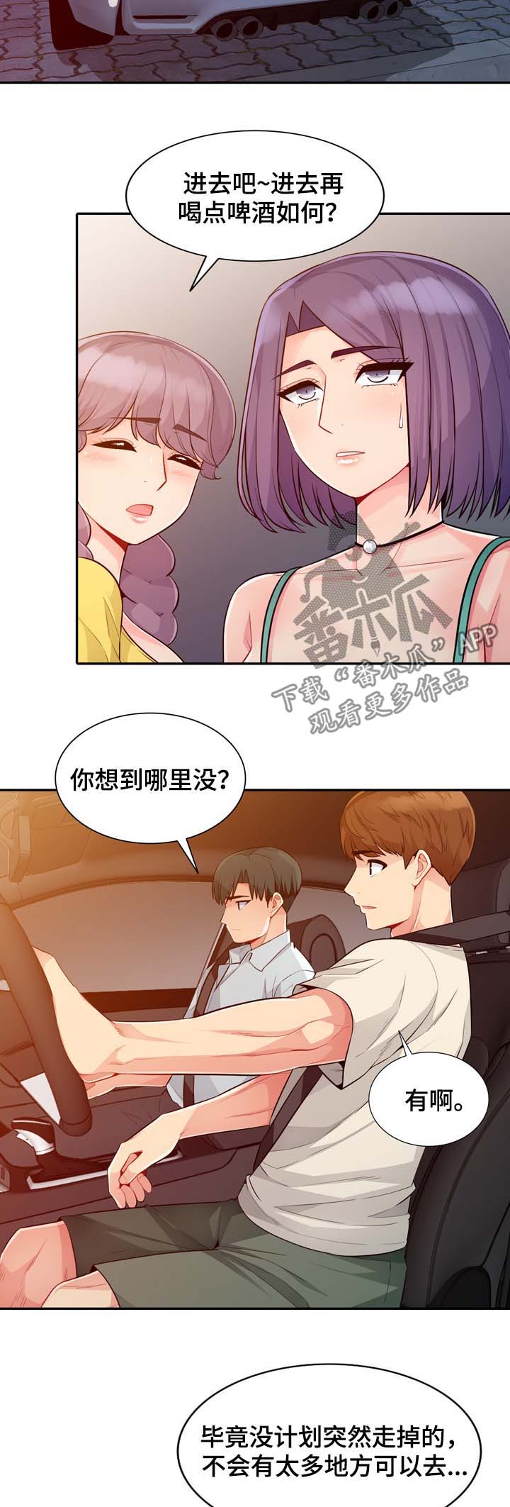 第36章：发现7