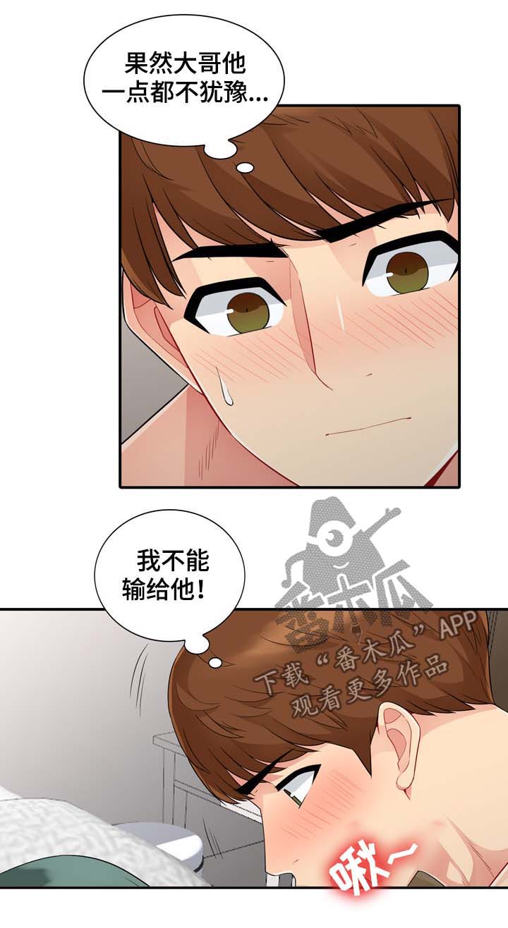 第38章：声音5