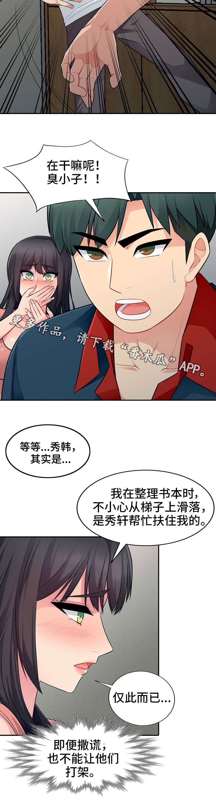 第17章：迁怒1