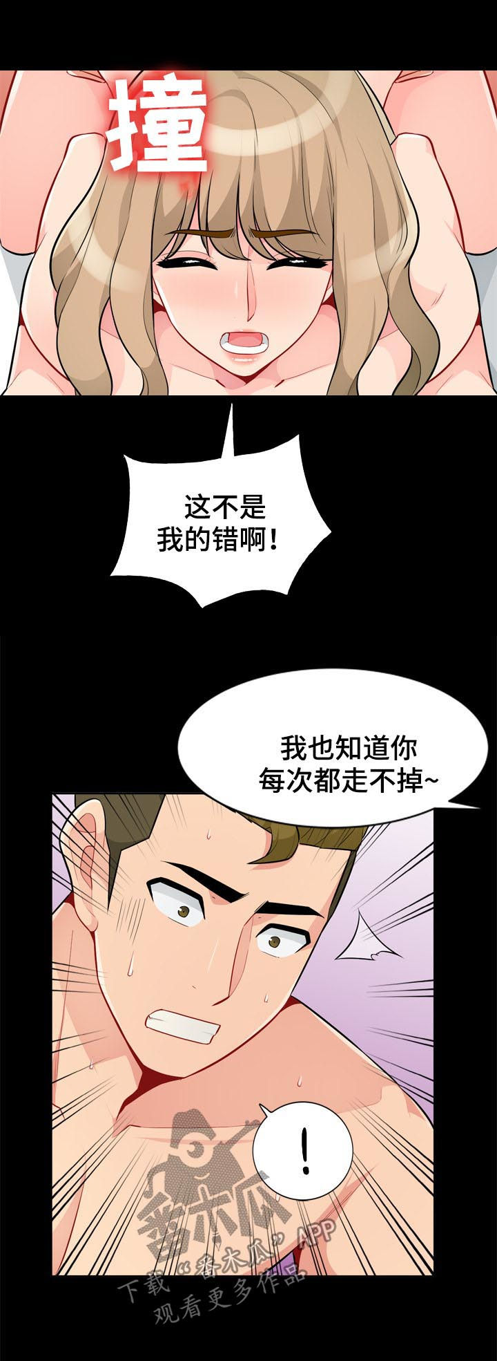 第60章：想念6