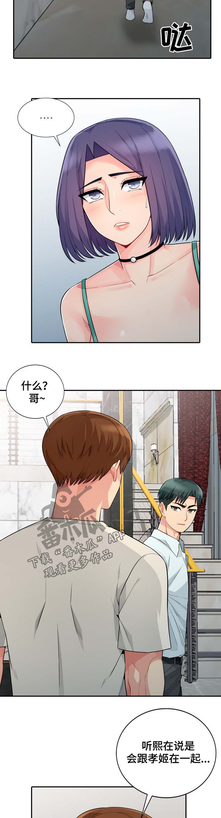 第36章：发现1