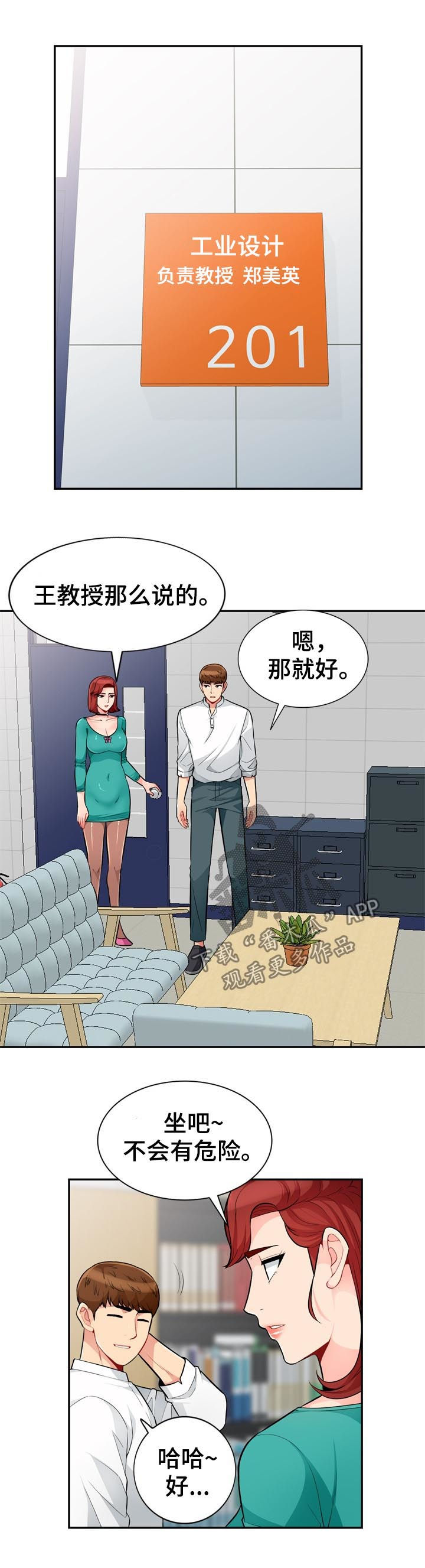 第64章：请求5