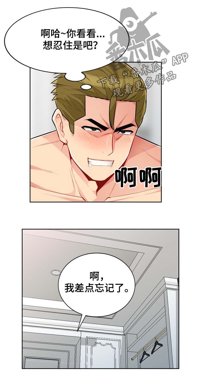 第55章：甲乙2