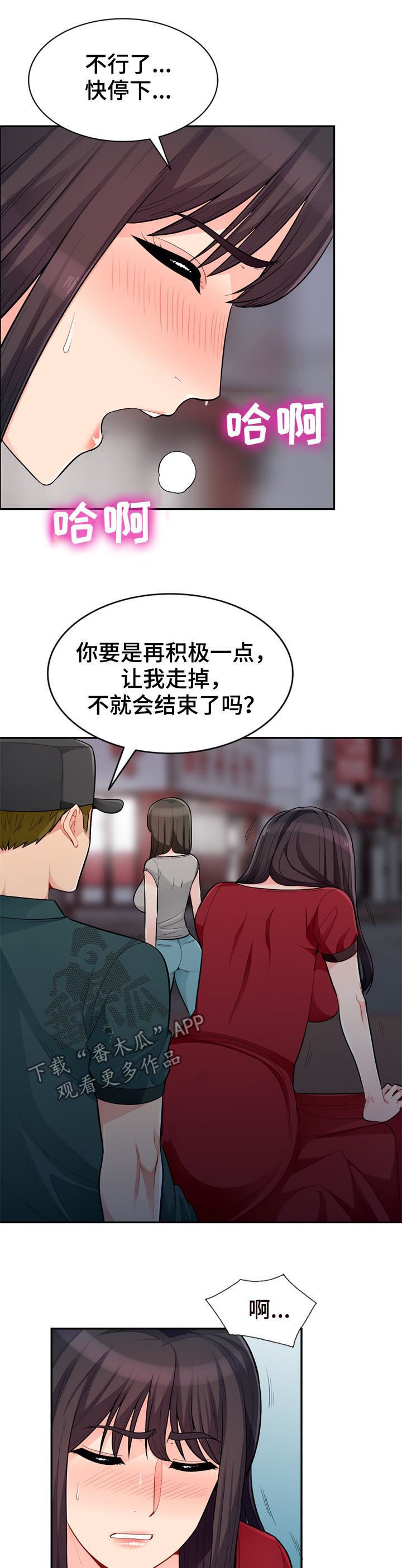 第80章：围观5