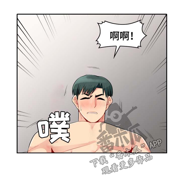 第40章：出去2
