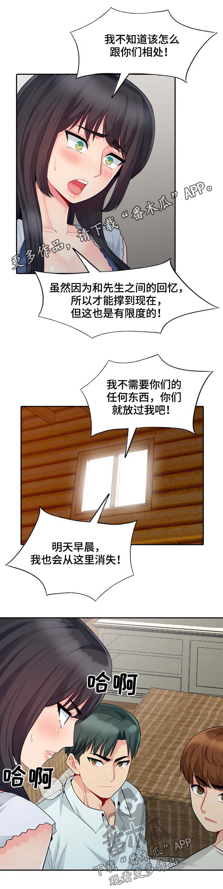 第37章：回家0