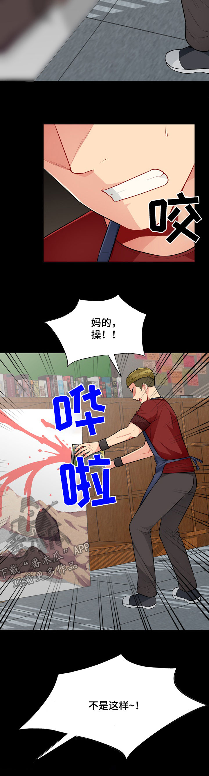 第57章：礼物3