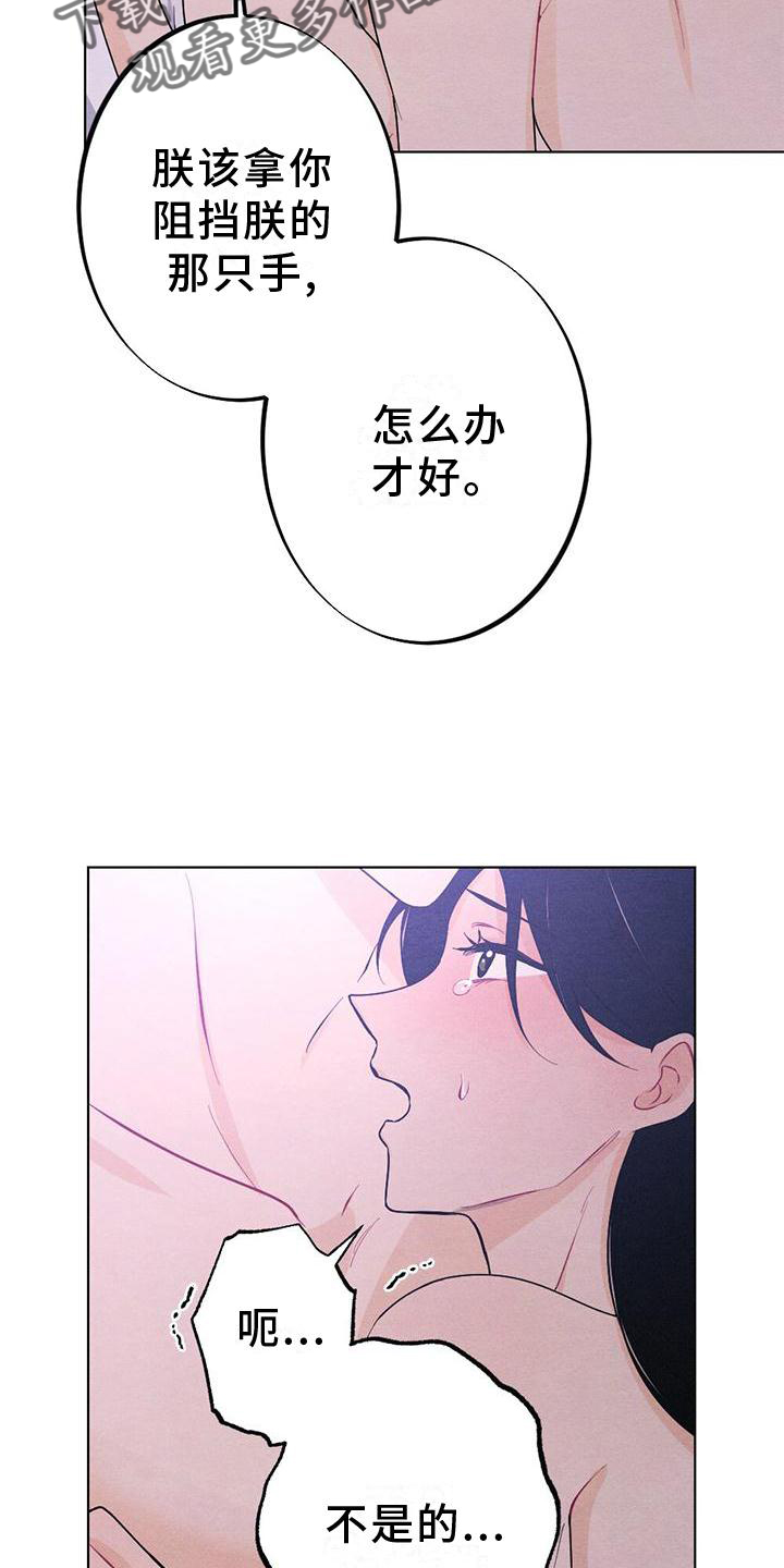 第18章：擦药13