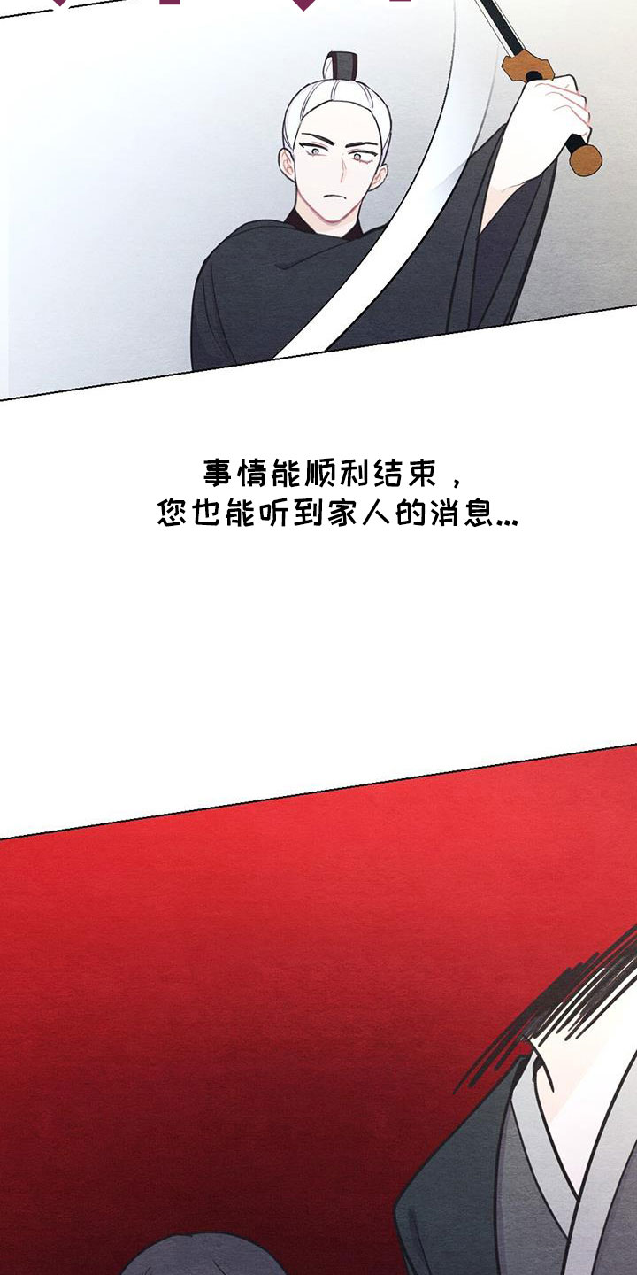 第43章：要求真多13