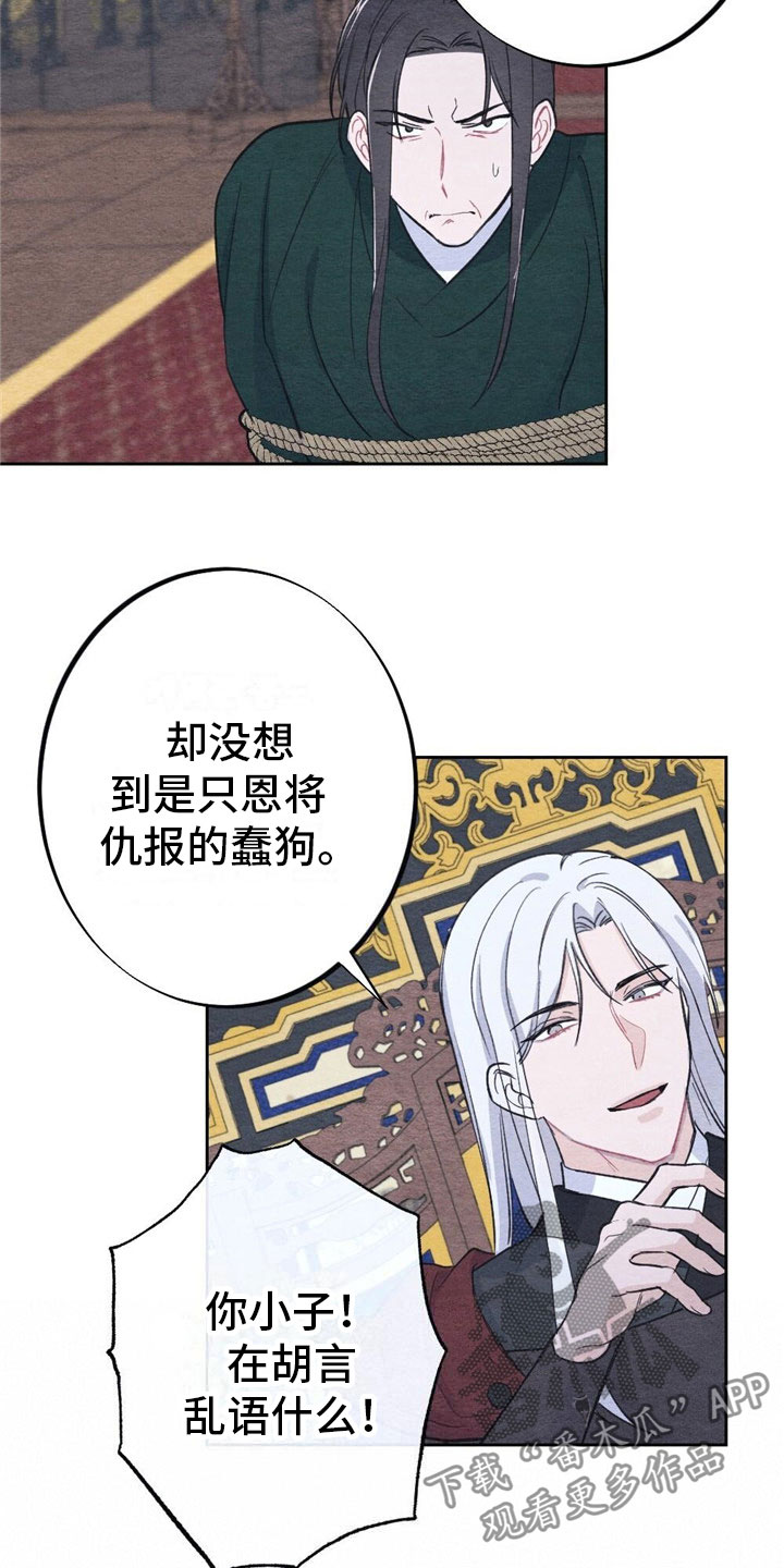 第6章：回答16