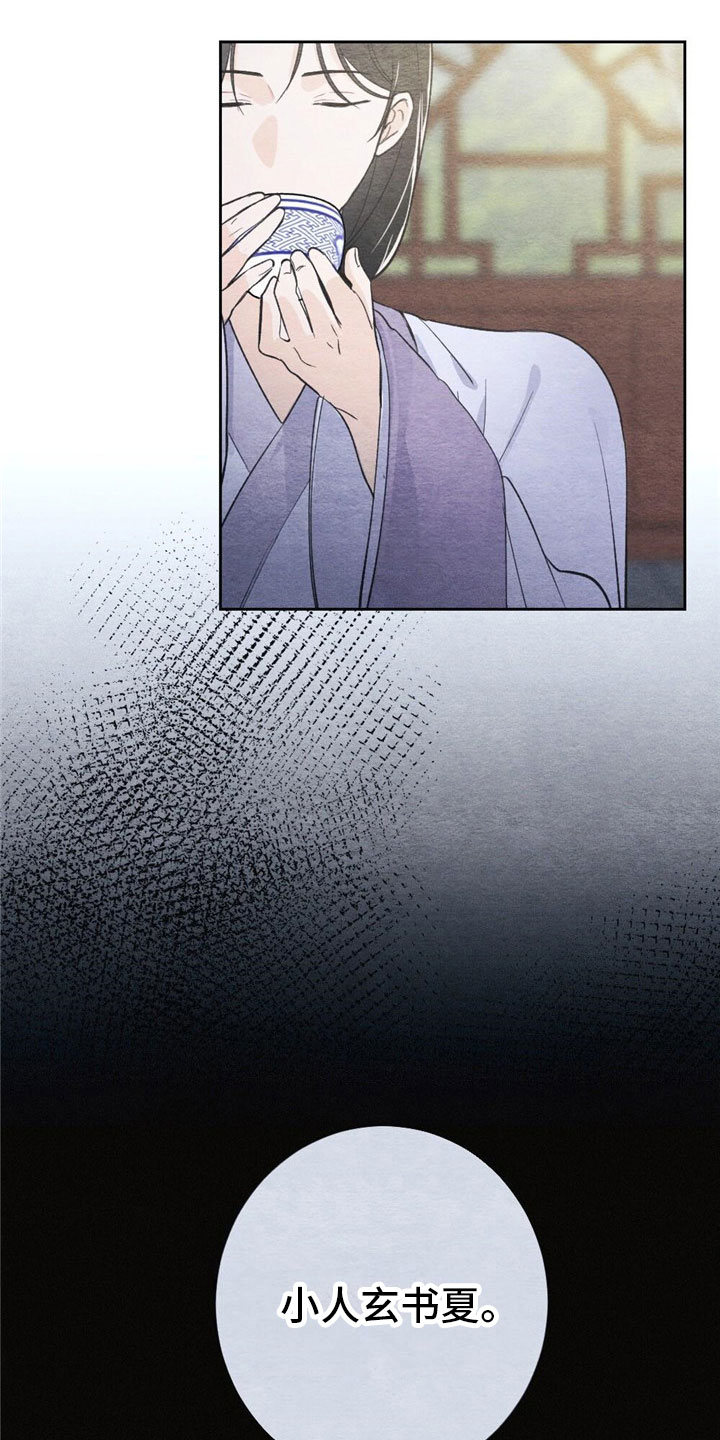 第3章：银狼族5