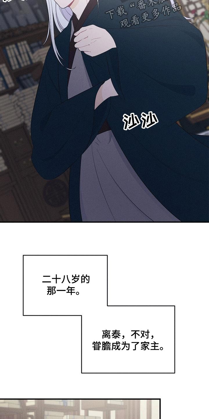 第79章：身孕6