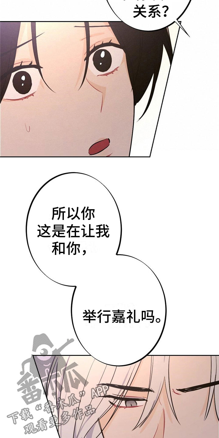 第10章：刻进骨子7