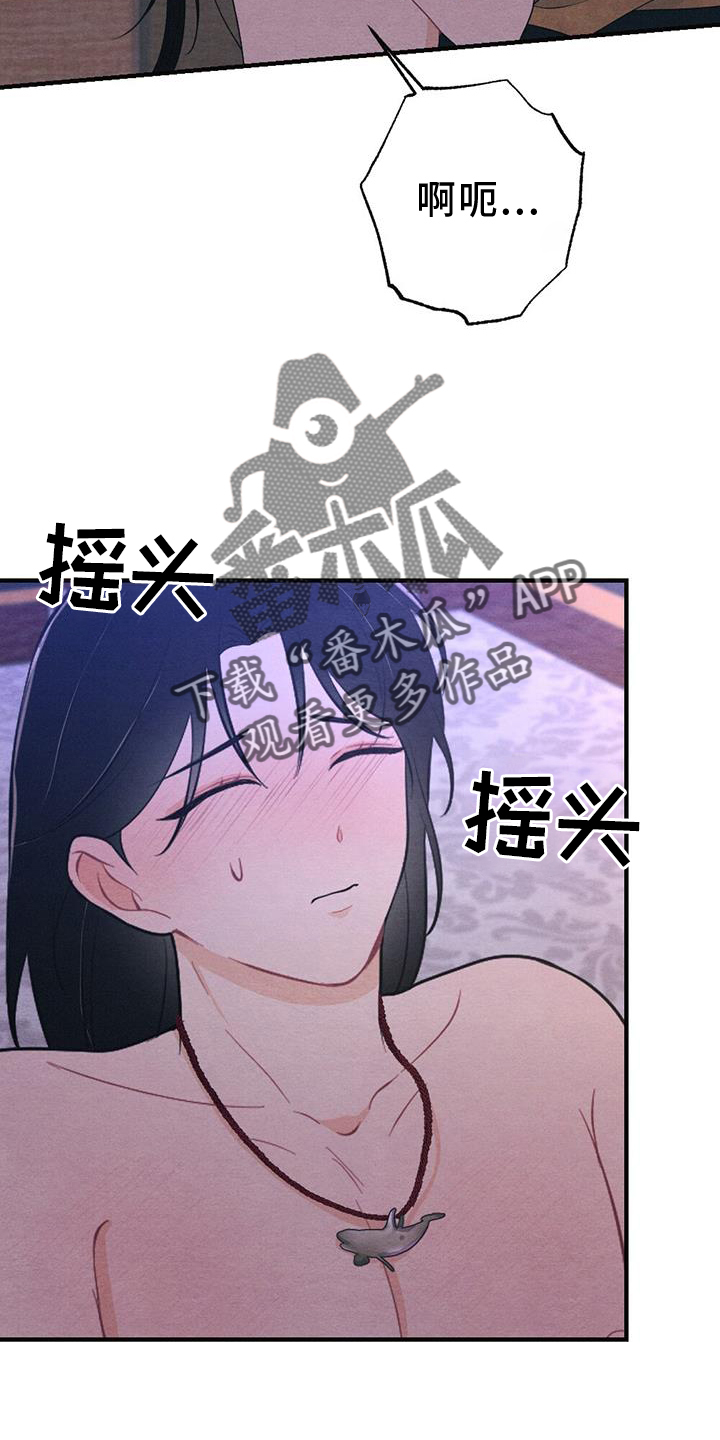 第66章：揭穿13
