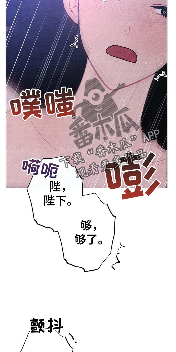 第22章：休息6