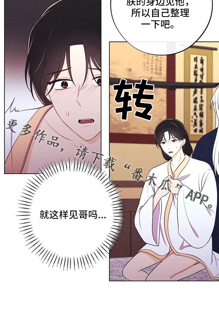 第60章：让人进来25