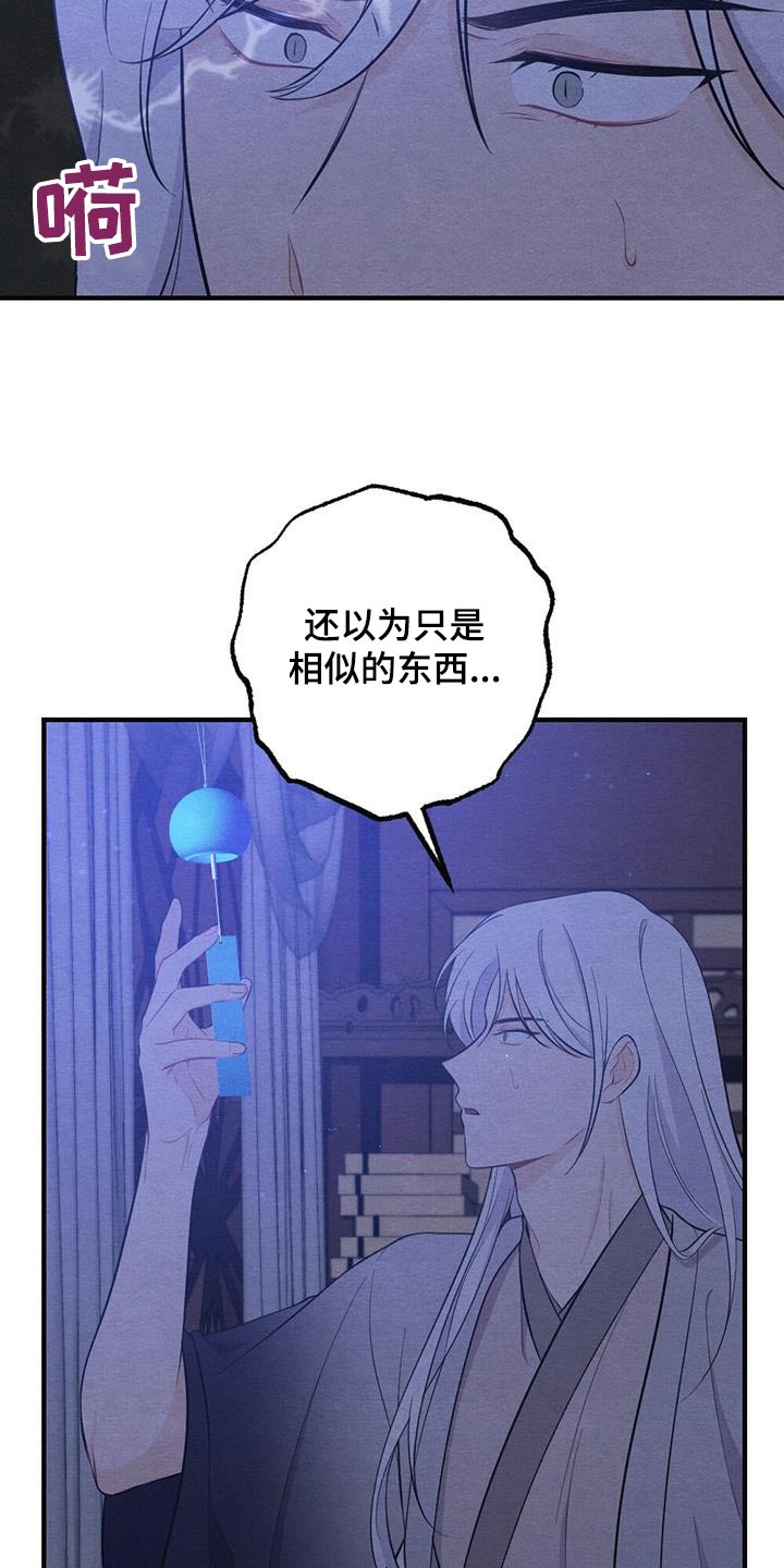 第75章：礼物3