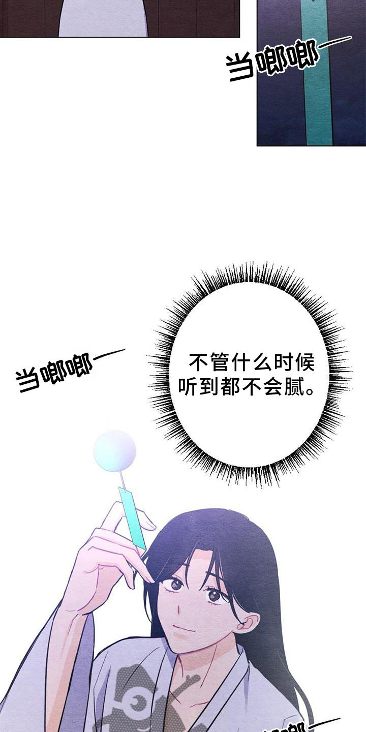 第37章：狩猎8