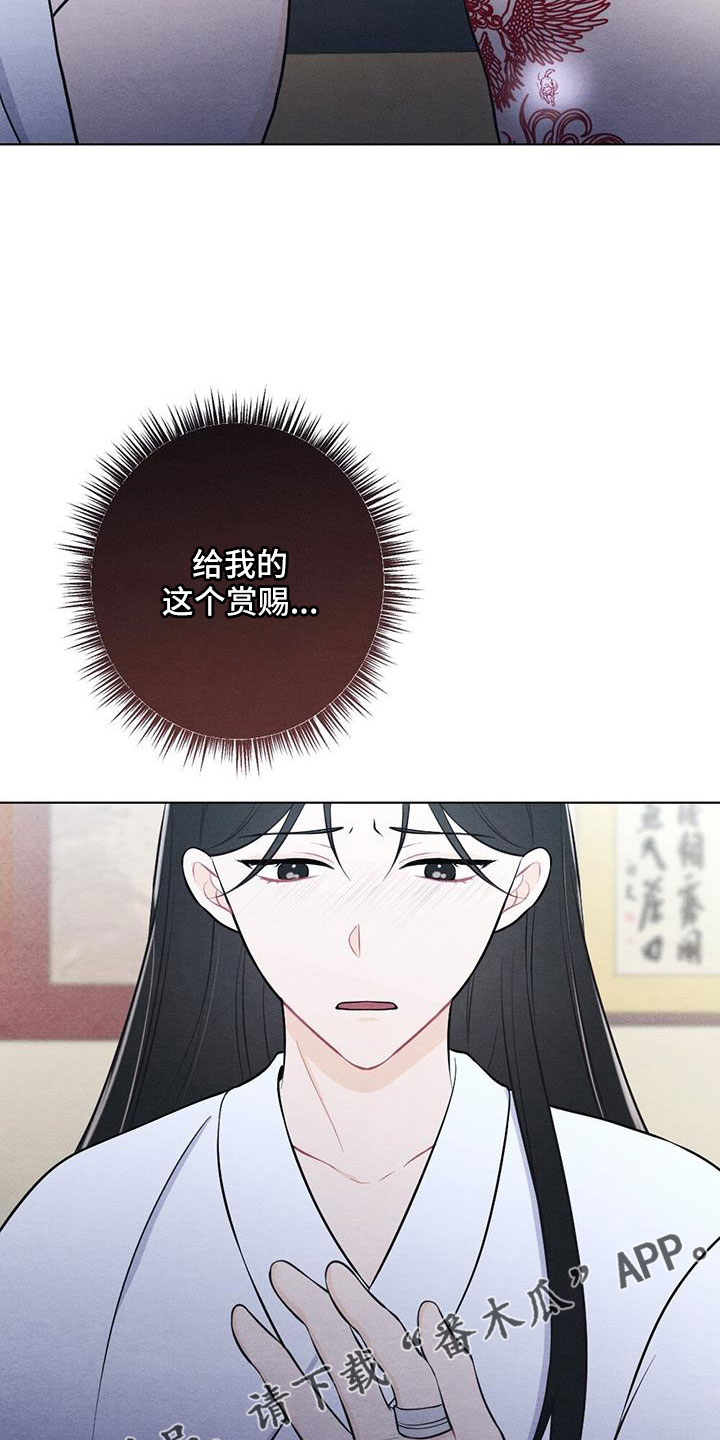 第59章：是标记吗24