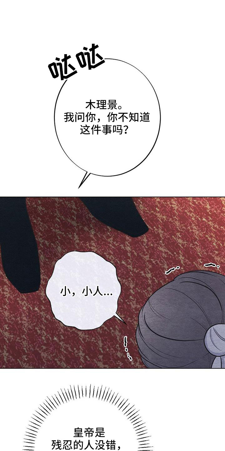 第43章：要求真多7