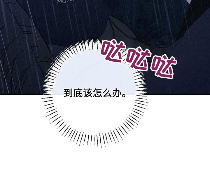 第85章：说一不二21