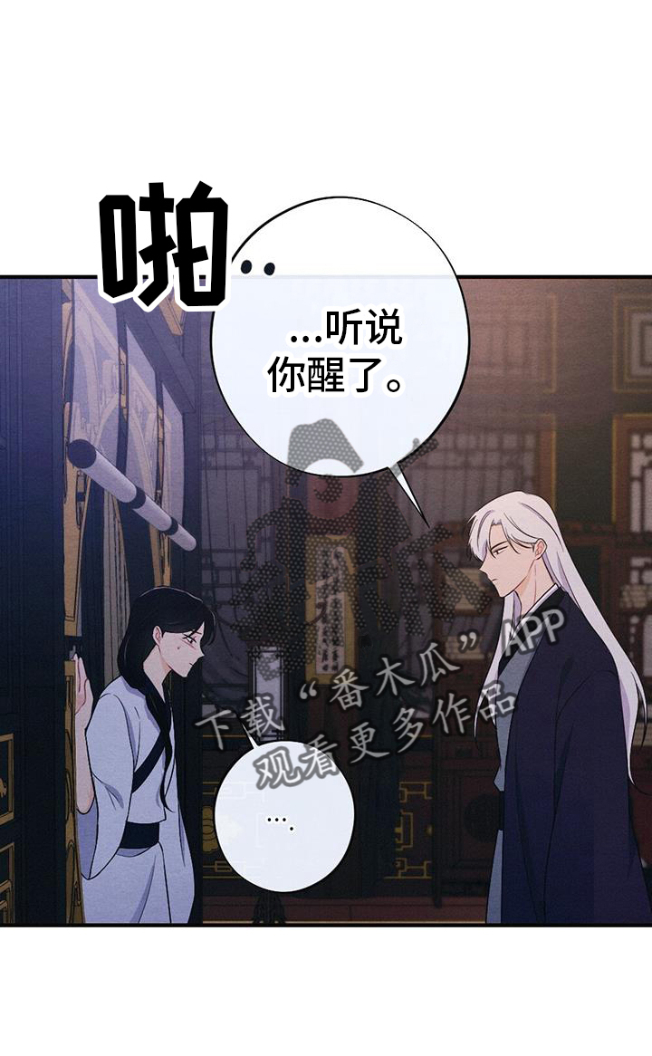 第69章：求死11