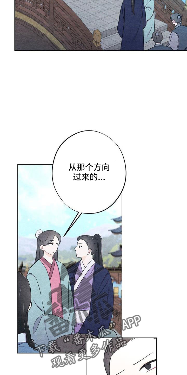 第47章：看到了26