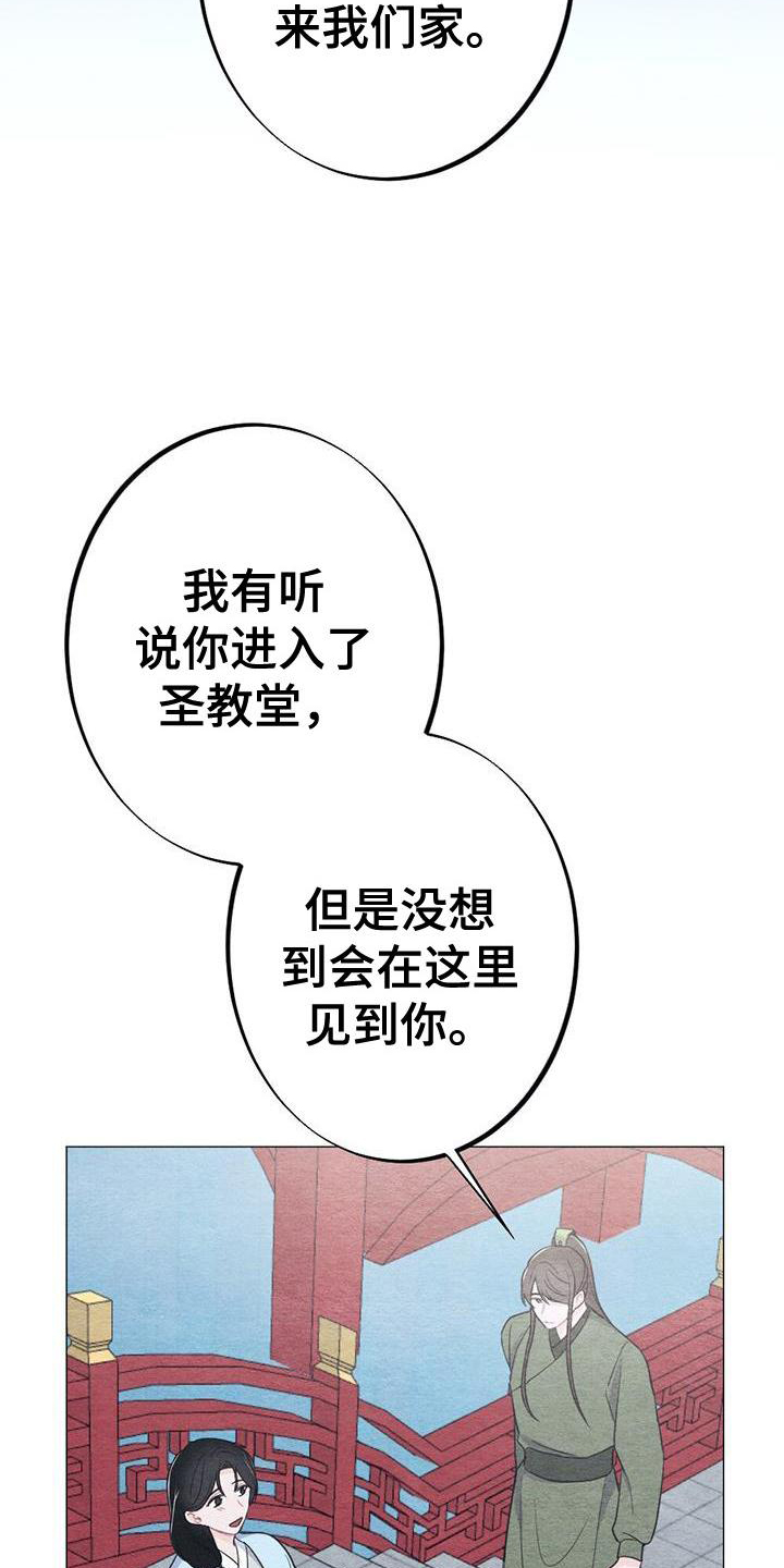 第23章：开心19