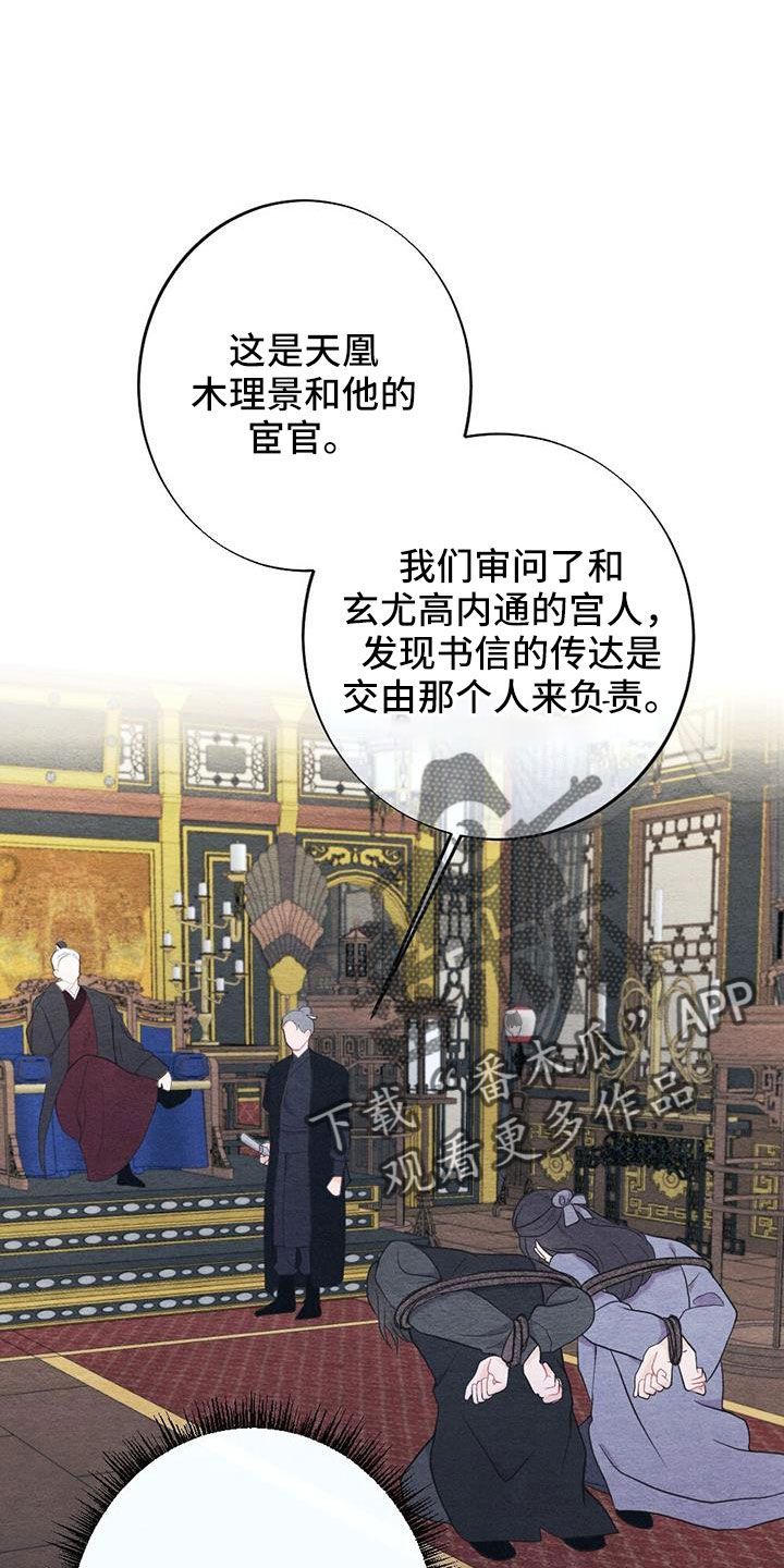 第43章：要求真多0