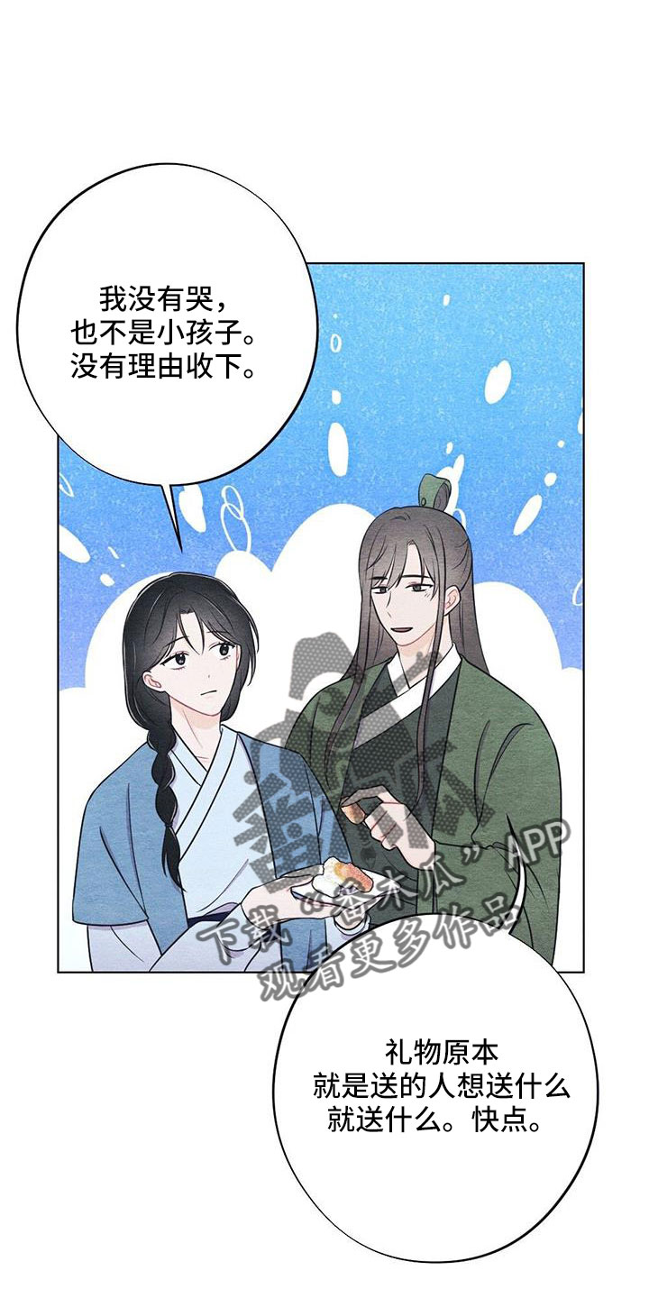 第47章：看到了12