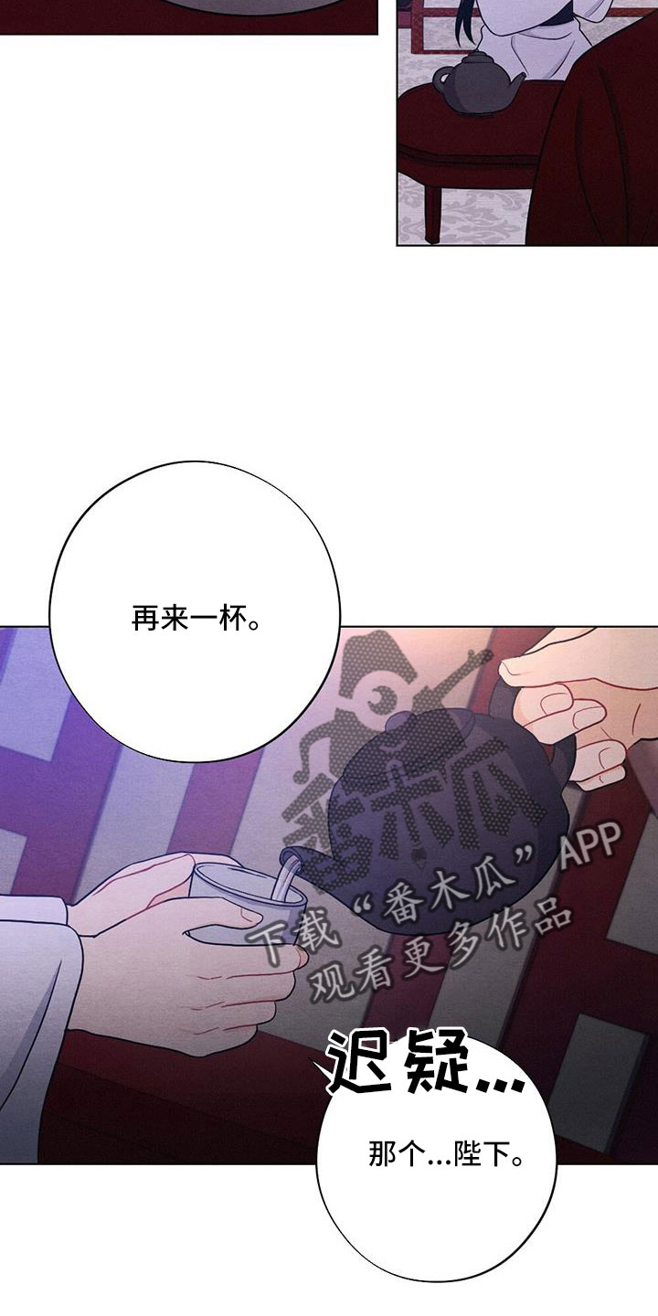 第58章：太甜了14