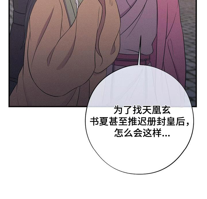 第83章：做梦34