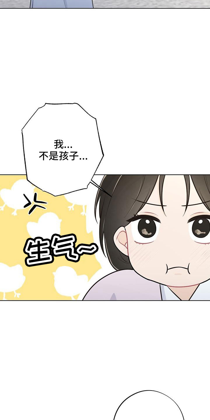 第50章：要遵守约定14