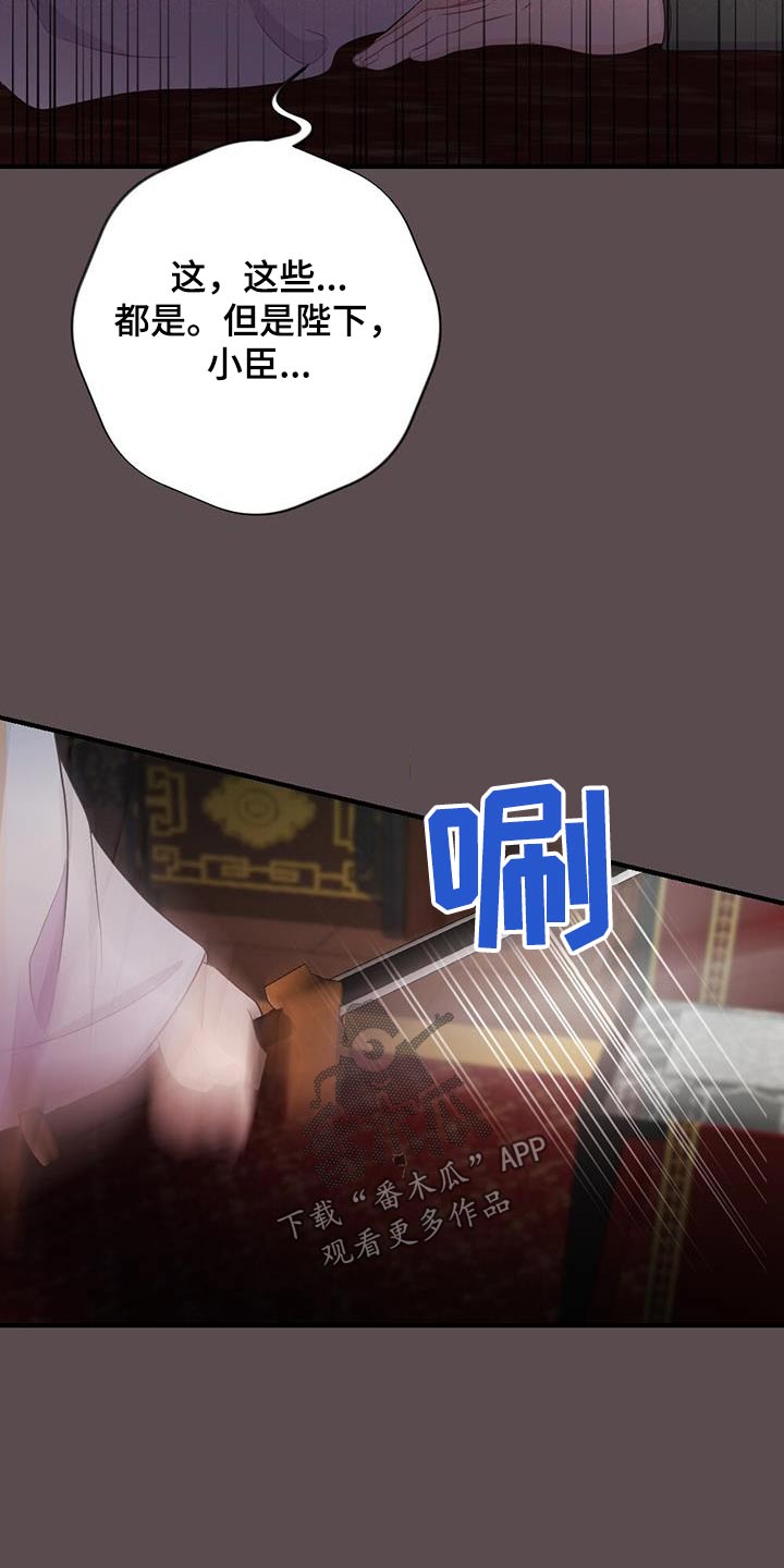 第80章：私通17