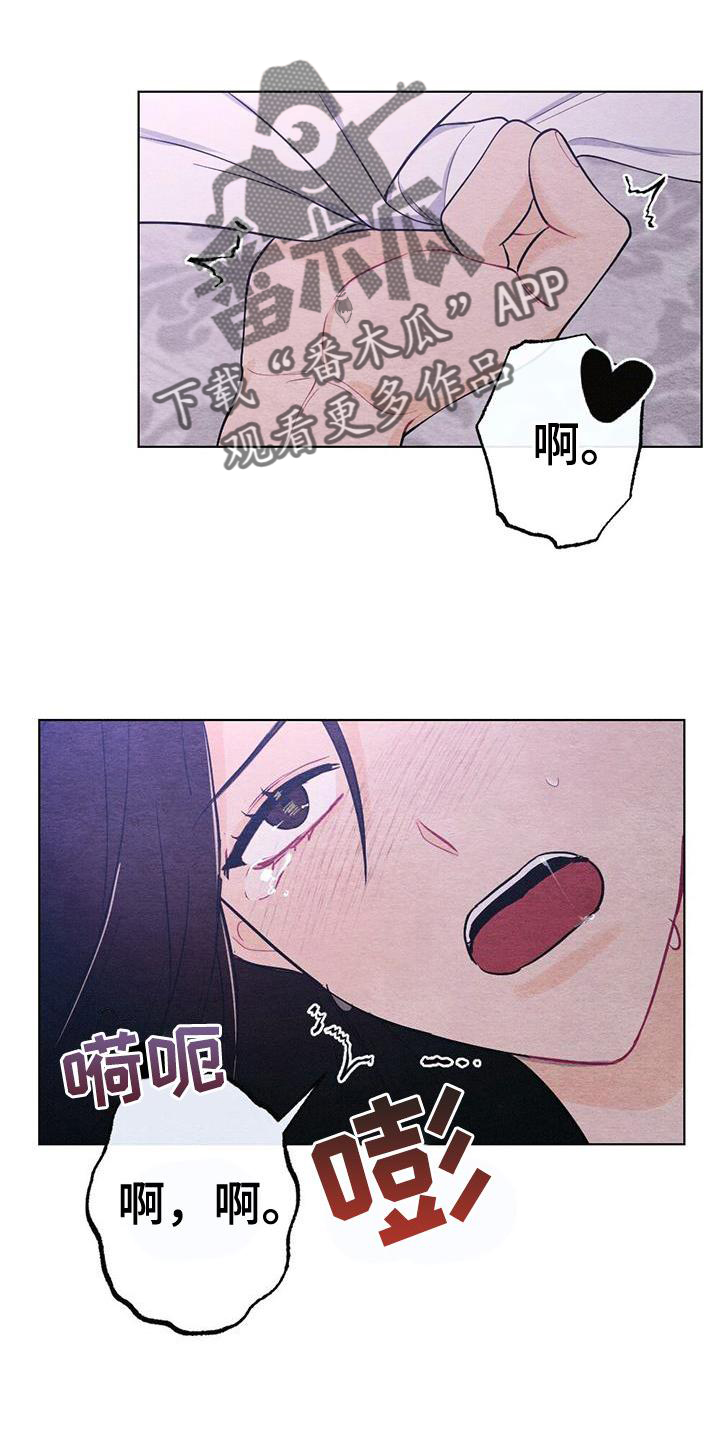 第22章：休息8